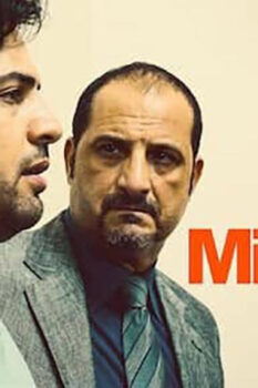 مشاهدة فيلم ميكانو (2009) HD