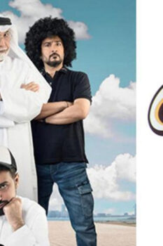 مشاهدة فيلم نحس إكس لارج (2020) HD