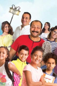 مشاهدة فيلم نورت مصر (2018) HD