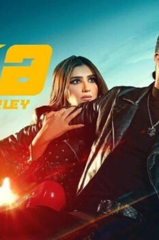 مشاهدة فيلم هارلي (2023) HD