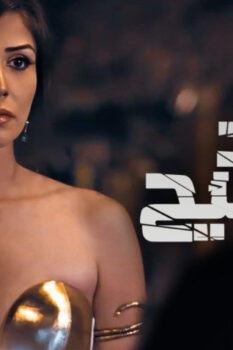 مشاهدة فيلم واحد صحيح (2011) HD