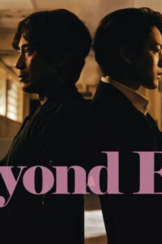 مشاهدة مسلسل Beyond Evil الموسم 1 الحلقة 3 مترجمة