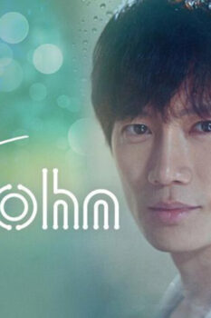 مشاهدة مسلسل Doctor John الموسم 1 الحلقة 2 مترجمة