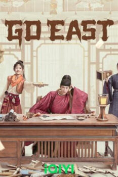 مشاهدة مسلسل Go East الموسم 1 الحلقة 18 مترجمة
