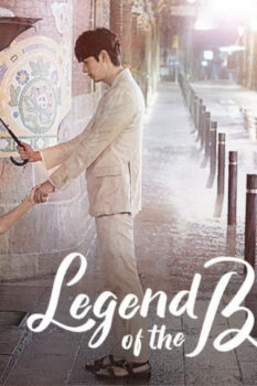 مشاهدة مسلسل أسطورة البحر الأزرق Legend of the Blue Sea الحلقة 14 مترجمة