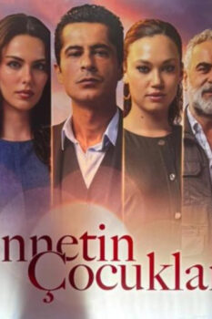 مسلسل أطفال الجنة