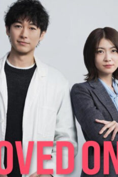 مشاهدة مسلسل الراحلون الحلقة 10 مترجمة – Loved One