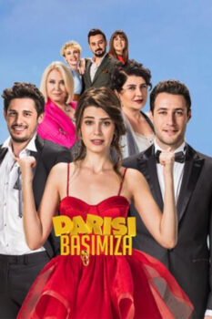 مسلسل العقبى لنا