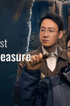 مشاهدة مسلسل الكنز الوطني المفقود The Lost National Treasure الحلقة 33 مترجمة