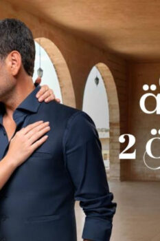مشاهدة مسلسل المدينة البعيدة الموسم 2 الحلقة 156 مدبلجة