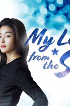 مشاهدة مسلسل حبيبي من نجم آخر My Love from the Star الحلقة 17 مترجمة