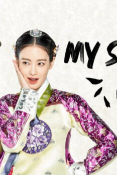 مشاهدة مسلسل فتاتي الوقحة My Sassy Girl الحلقة 3 مترجمة