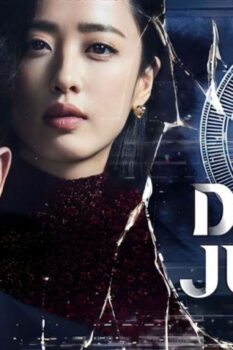 مشاهدة مسلسل قاضي الشيطان The Devil Judge الحلقة 10 مترجمة