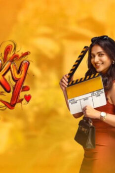 مشاهدة مشاهدة فيلم Funky 2026 مترجم HD